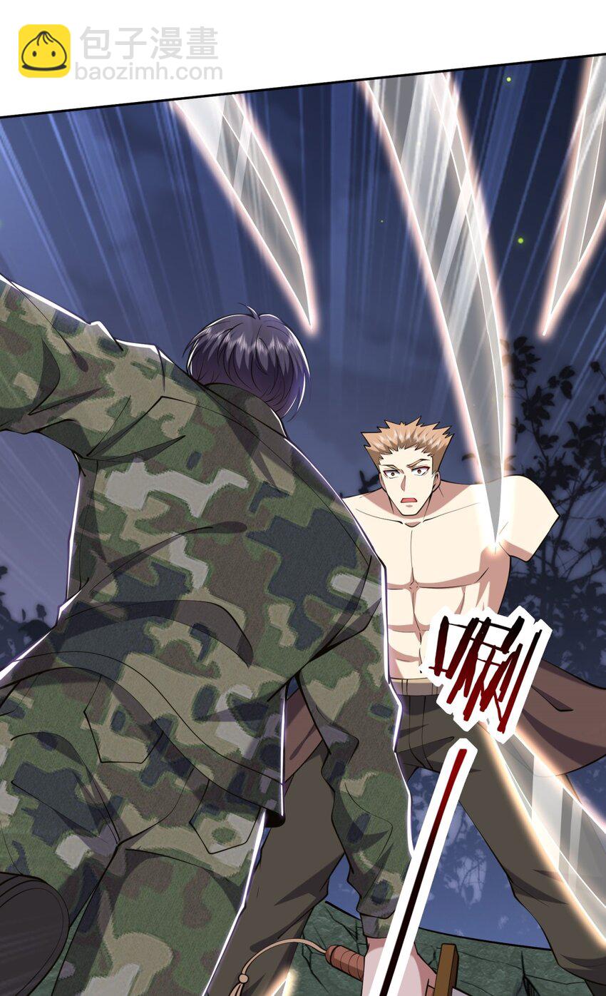 我和空姐荒島求生的日子 - 53 反擊(2/2) - 1