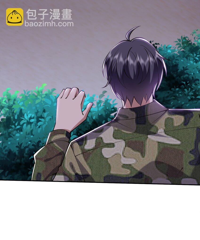 我和空姐荒島求生的日子 - 55 梅伊遇險(1/2) - 6