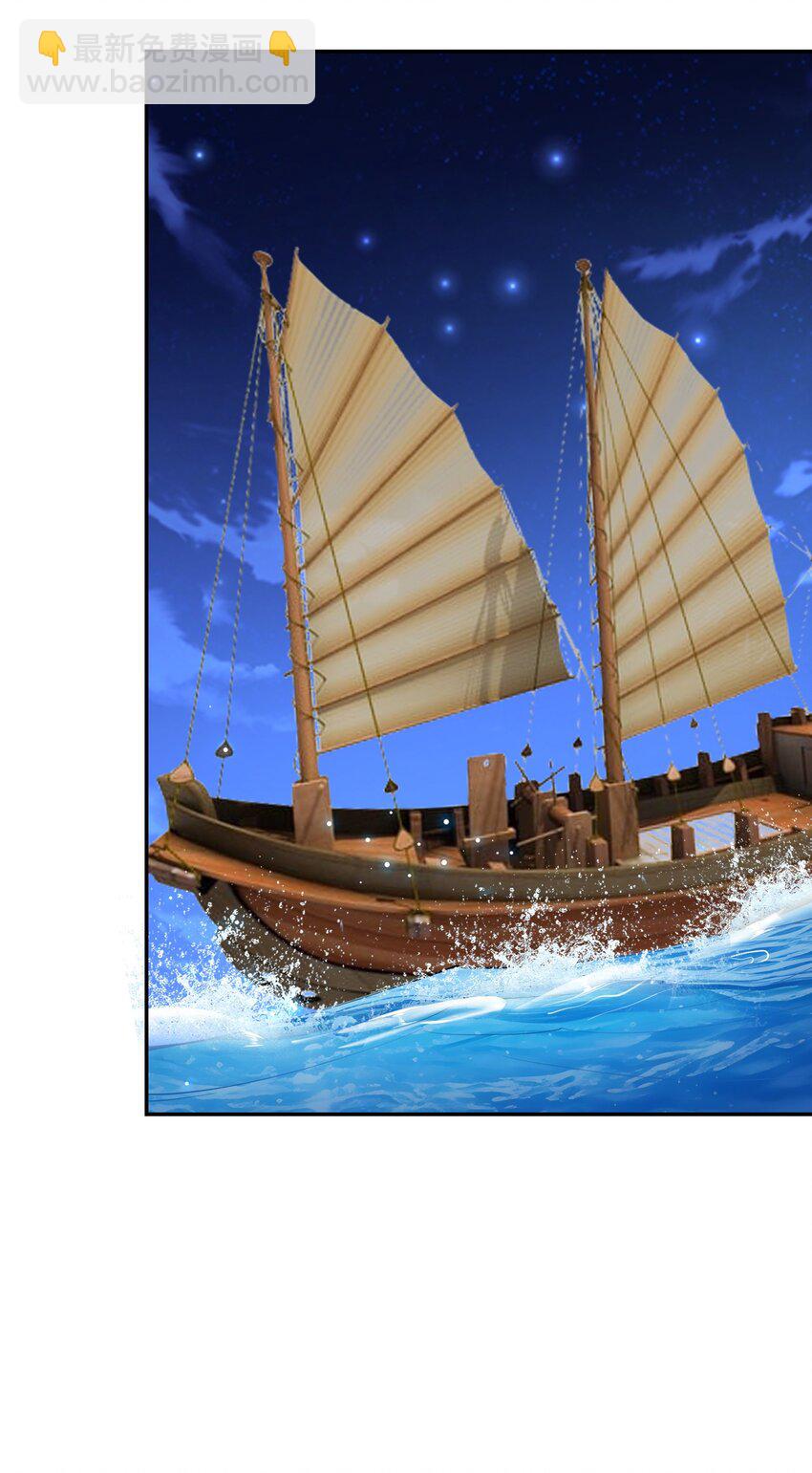 我和空姐荒島求生的日子 - 55 梅伊遇險(1/2) - 7