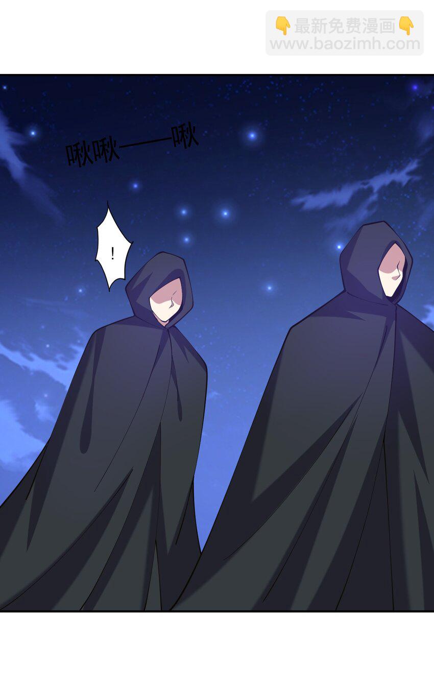 我和空姐荒島求生的日子 - 55 梅伊遇險(1/2) - 2