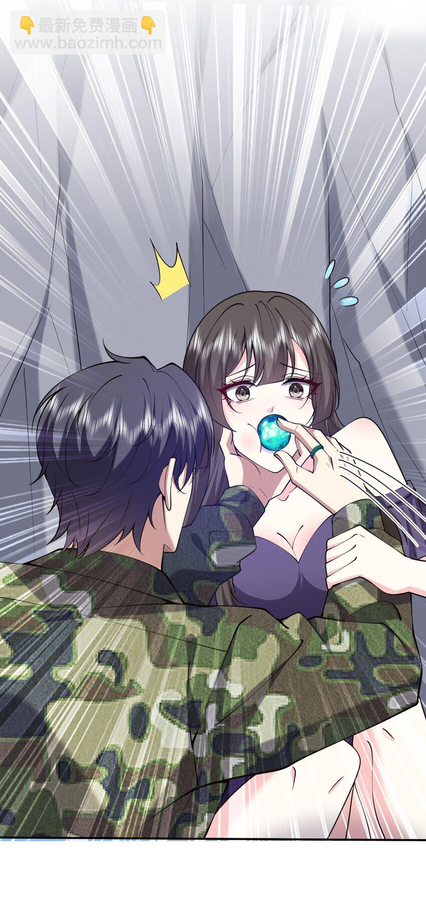 我和空姐荒島求生的日子 - 55 梅伊遇險(1/2) - 4