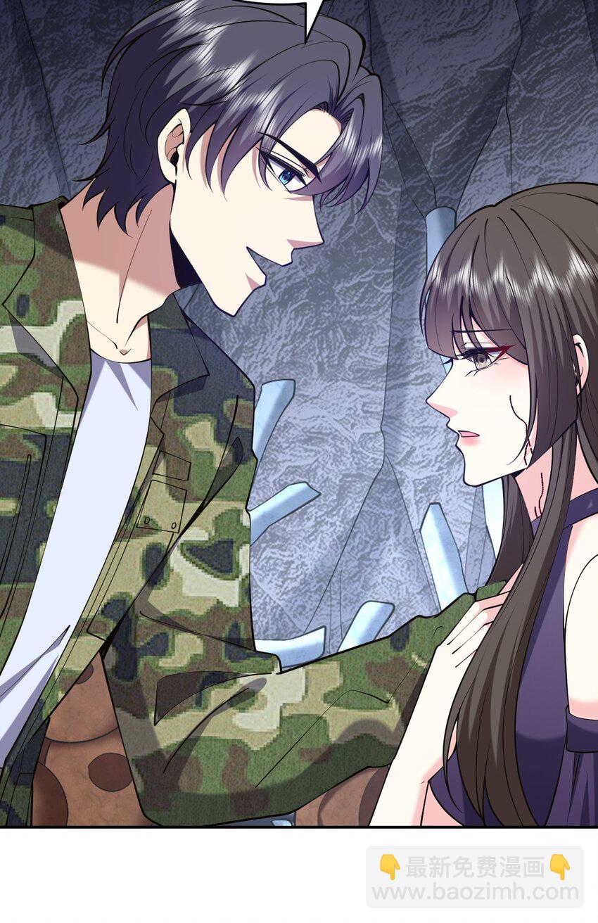 我和空姐荒島求生的日子 - 55 梅伊遇險(1/2) - 6