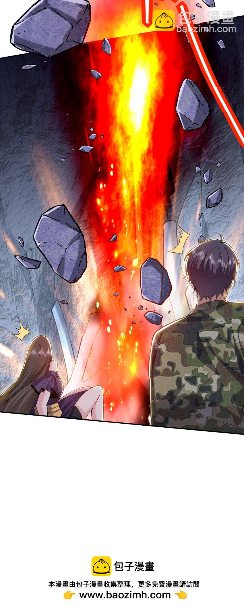 我和空姐荒島求生的日子 - 55 梅伊遇險(1/2) - 2