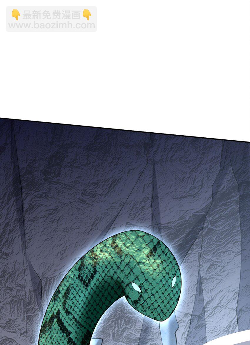 我和空姐荒島求生的日子 - 55 梅伊遇險(2/2) - 5