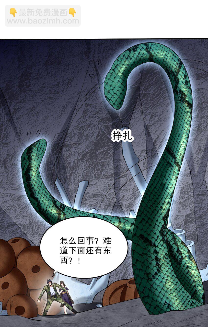 我和空姐荒島求生的日子 - 55 梅伊遇險(2/2) - 2