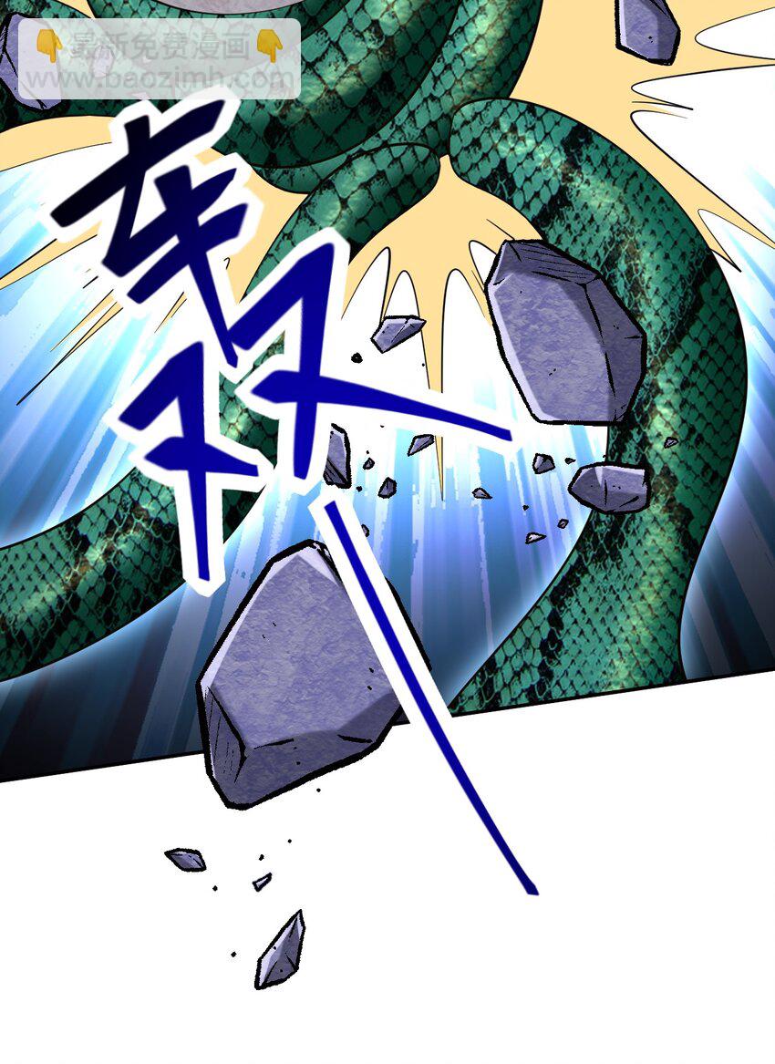 我和空姐荒島求生的日子 - 55 梅伊遇險(2/2) - 4