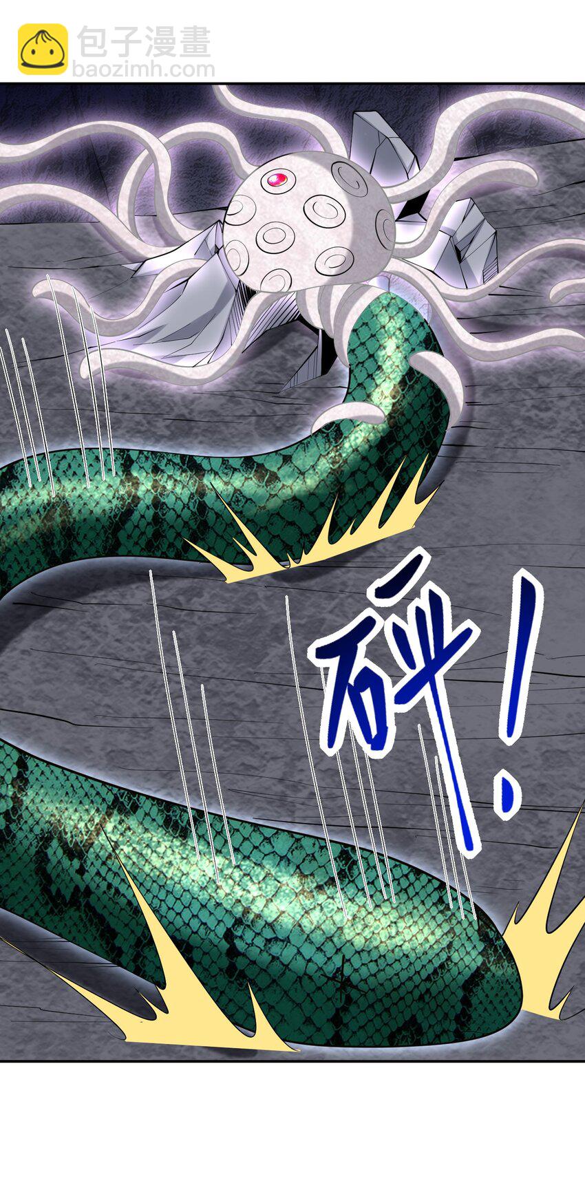 我和空姐荒島求生的日子 - 55 梅伊遇險(2/2) - 5