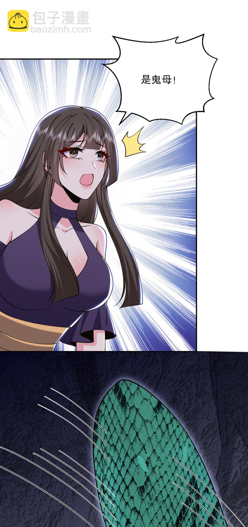 我和空姐荒島求生的日子 - 55 梅伊遇險(2/2) - 3