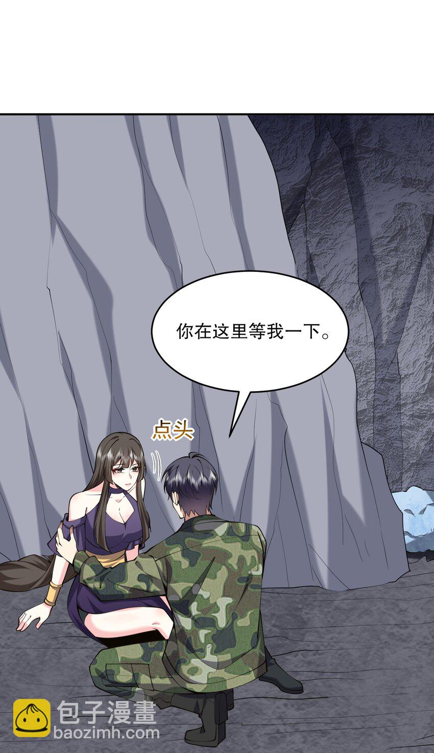 我和空姐荒島求生的日子 - 55 梅伊遇險(2/2) - 2