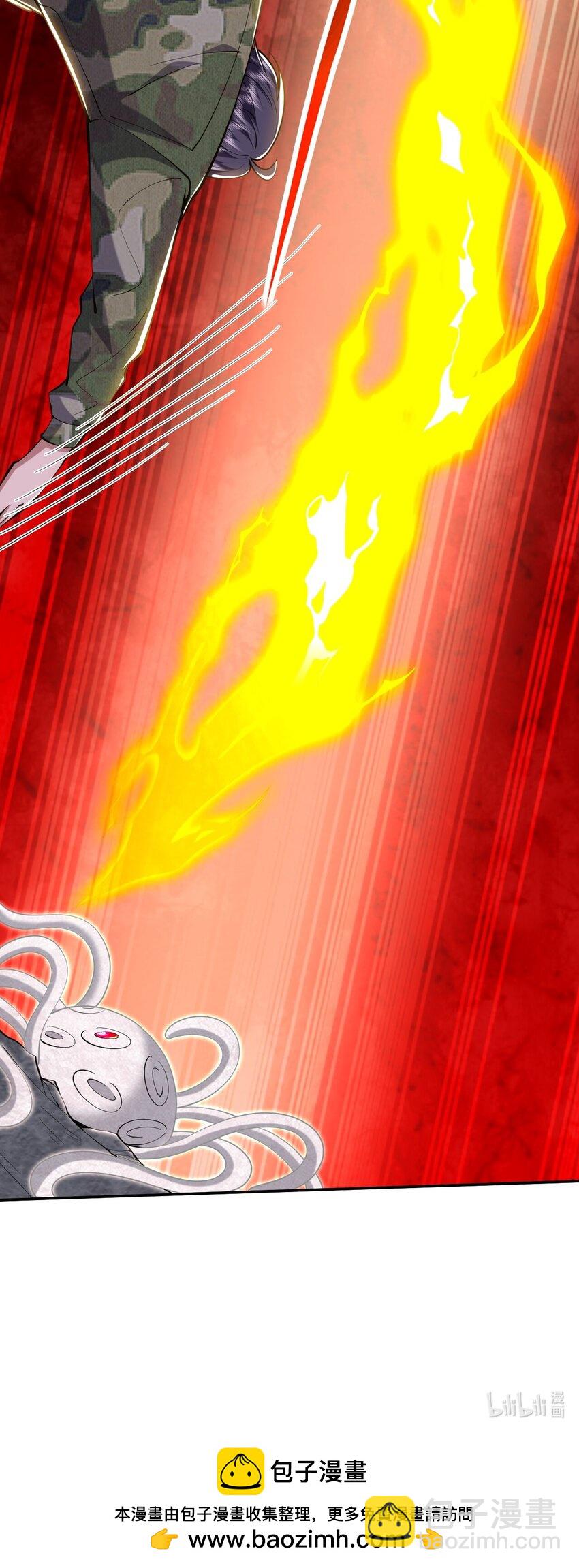 我和空姐荒島求生的日子 - 55 梅伊遇險(2/2) - 1