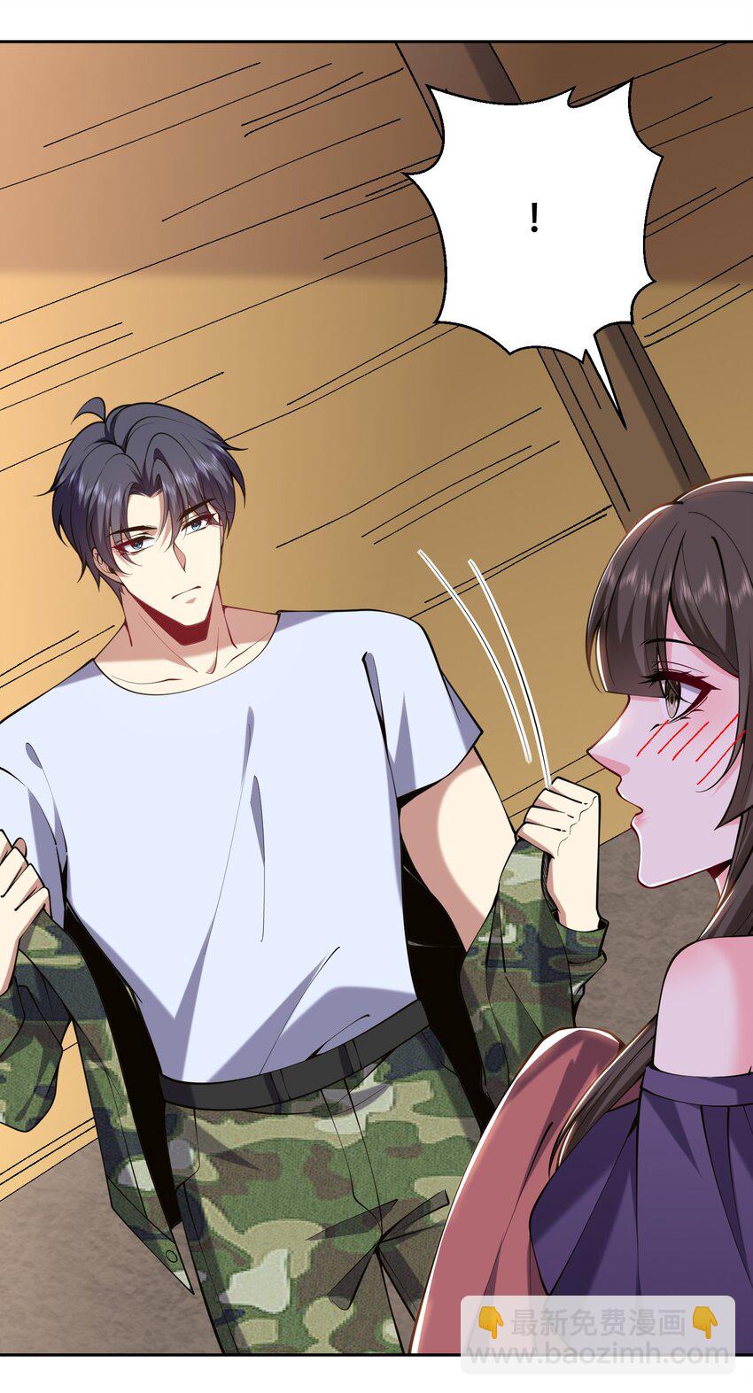 我和空姐荒島求生的日子 - 57 渾水摸魚(1/2) - 2