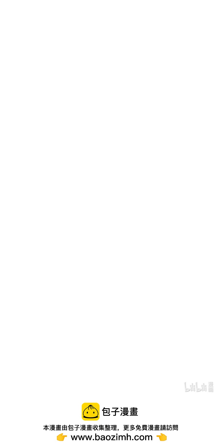 我和空姐荒島求生的日子 - 57 渾水摸魚(2/2) - 2