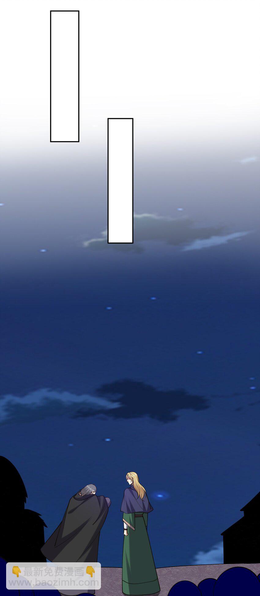 我和空姐荒島求生的日子 - 59 有情人終成兄妹？！(1/2) - 2
