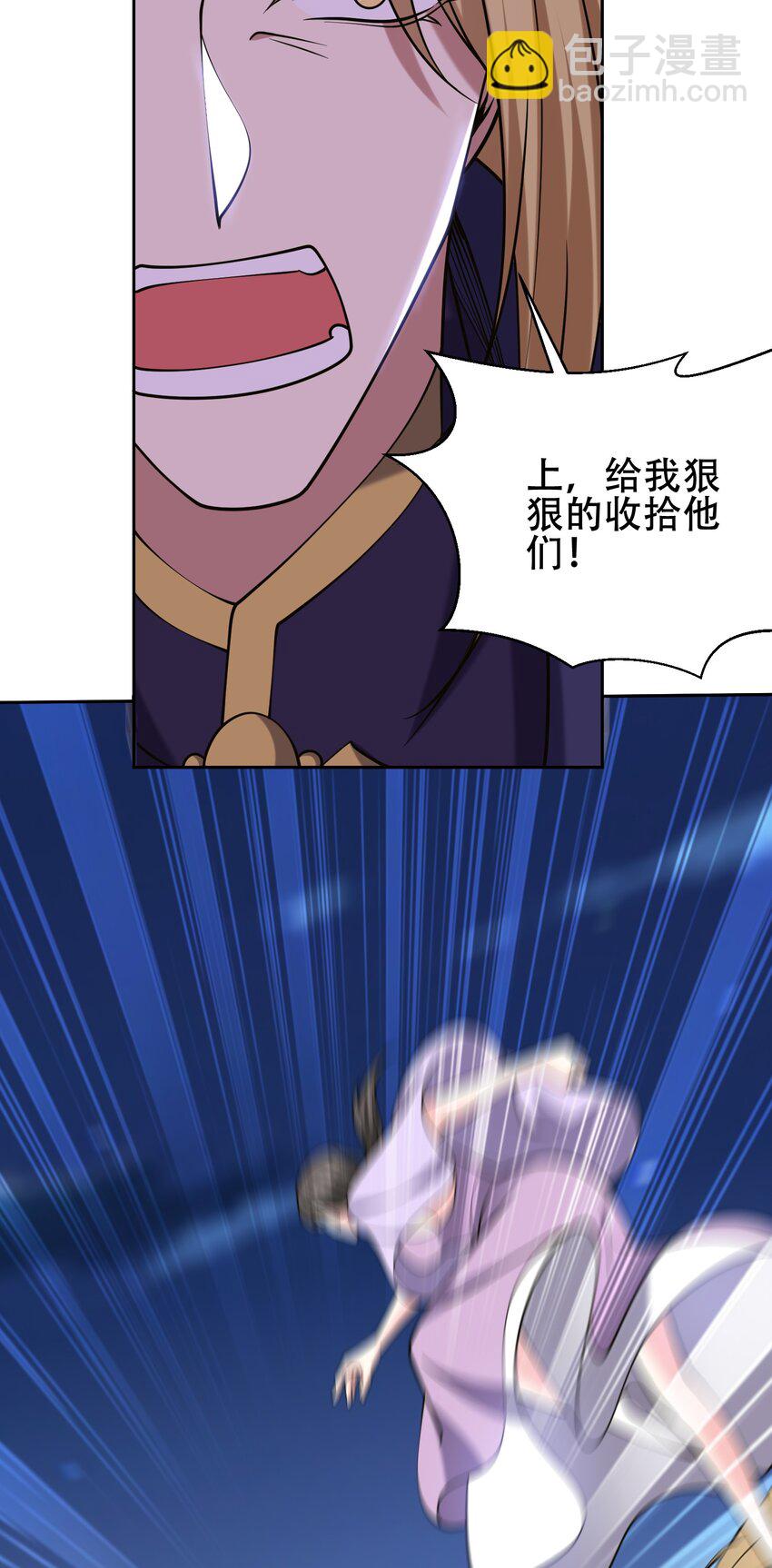 我和空姐荒島求生的日子 - 59 有情人終成兄妹？！(2/2) - 3