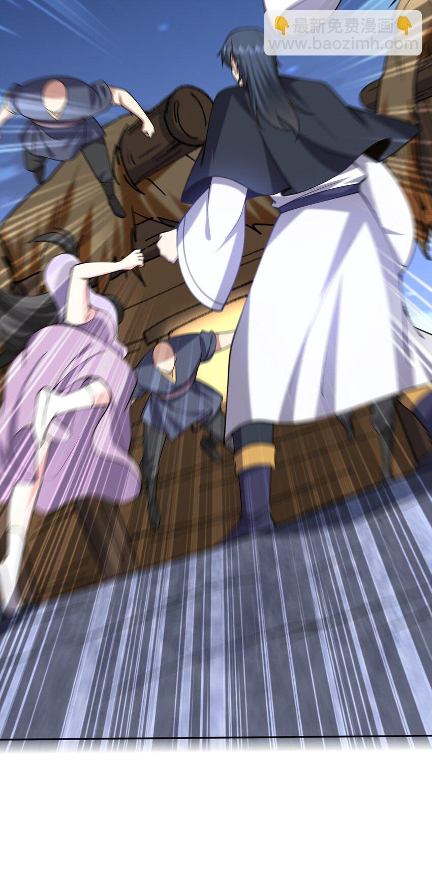 我和空姐荒島求生的日子 - 59 有情人終成兄妹？！(2/2) - 4