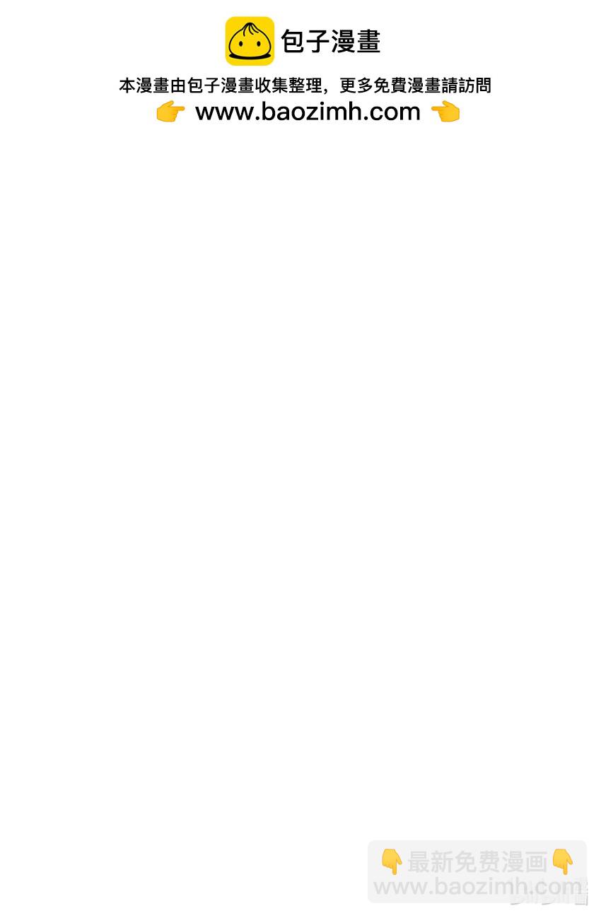 我和空姐荒島求生的日子 - 59 有情人終成兄妹？！(2/2) - 1