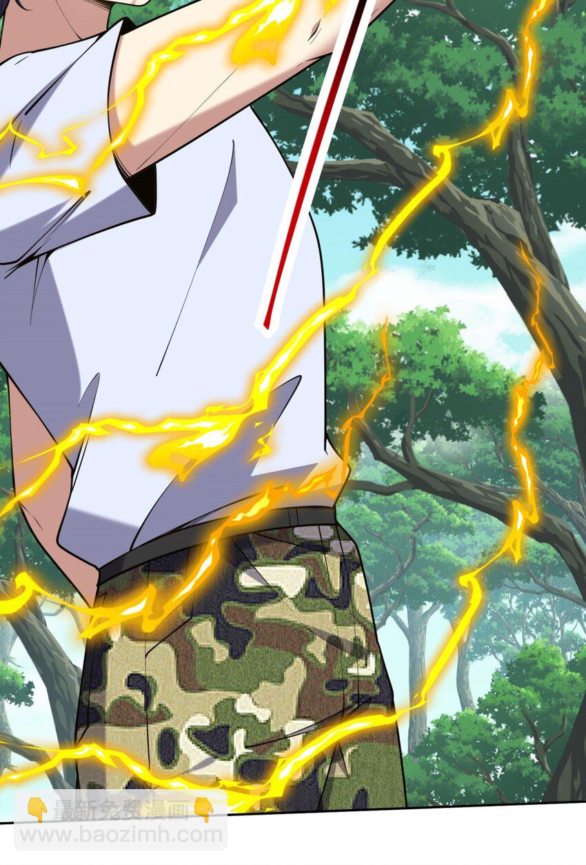 我和空姐荒島求生的日子 - 62 糾纏不休(1/2) - 3