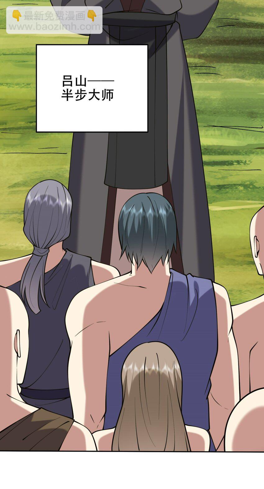 我和空姐荒島求生的日子 - 62 糾纏不休(1/2) - 4