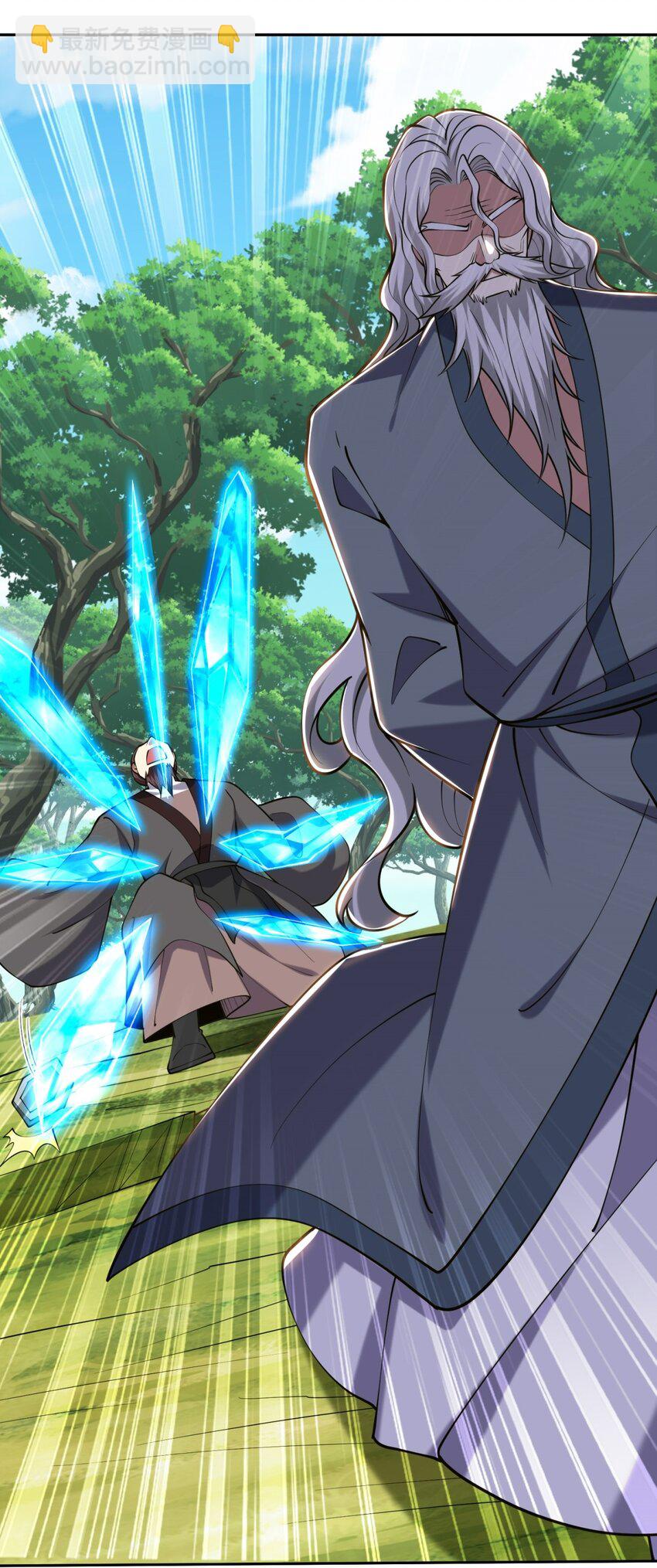 我和空姐荒島求生的日子 - 62 糾纏不休(1/2) - 7