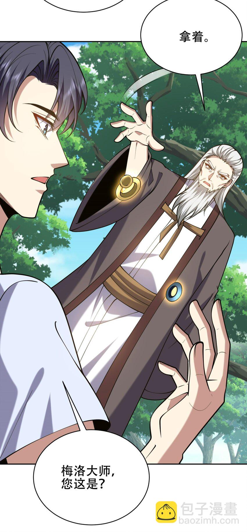 我和空姐荒島求生的日子 - 62 糾纏不休(2/2) - 6