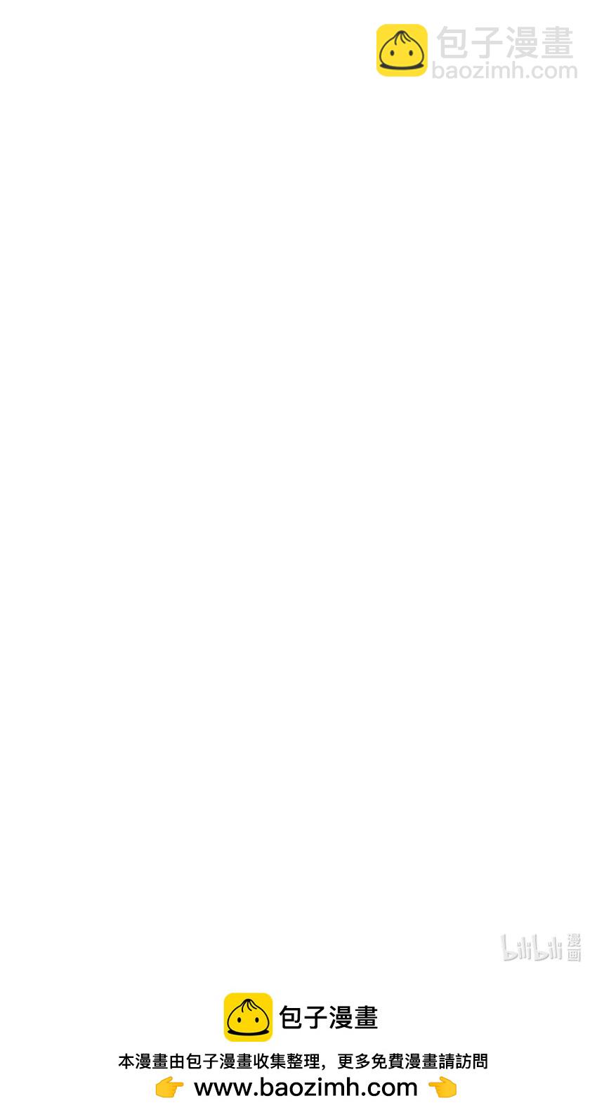 我和空姐荒島求生的日子 - 62 糾纏不休(2/2) - 3