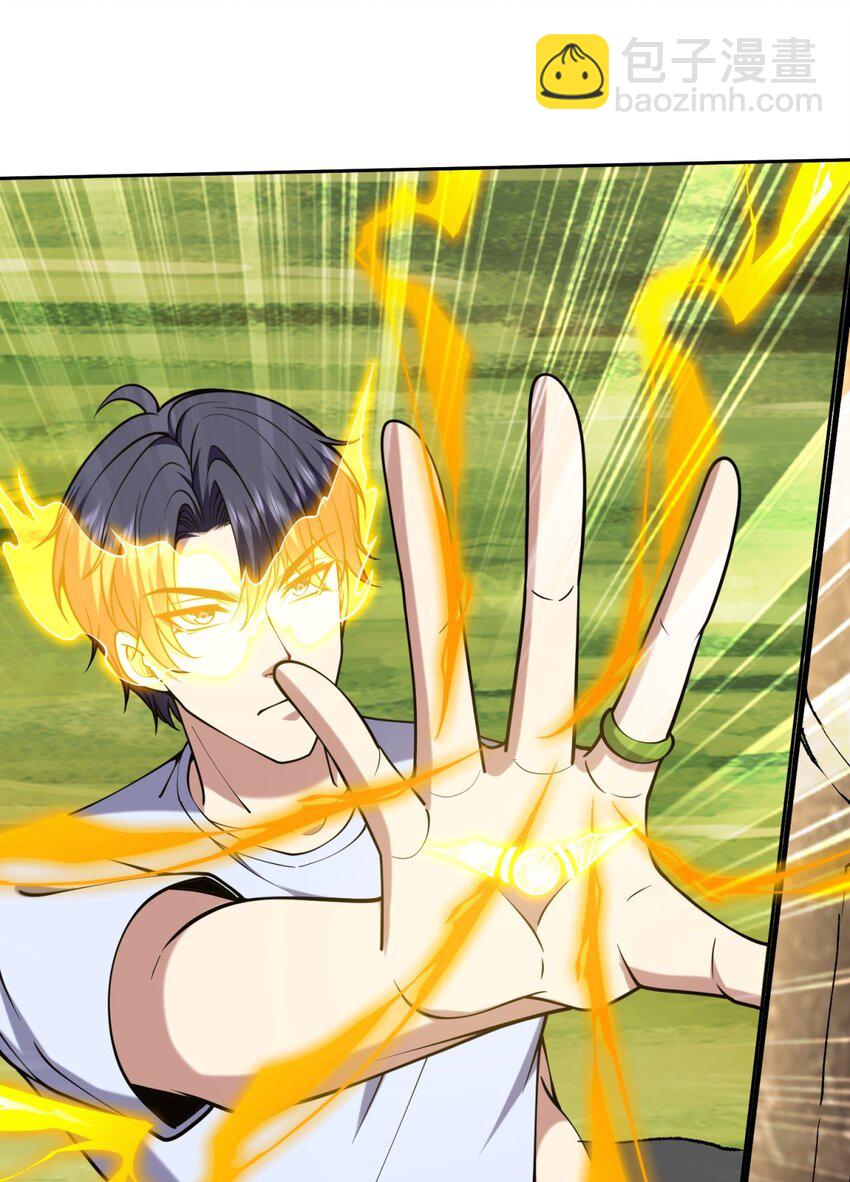 我和空姐荒島求生的日子 - 62 糾纏不休(1/2) - 8