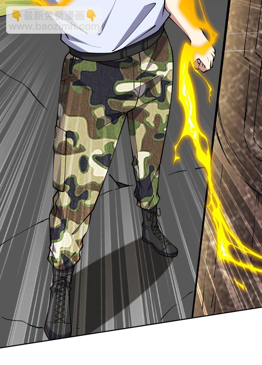 我和空姐荒島求生的日子 - 62 糾纏不休(1/2) - 1