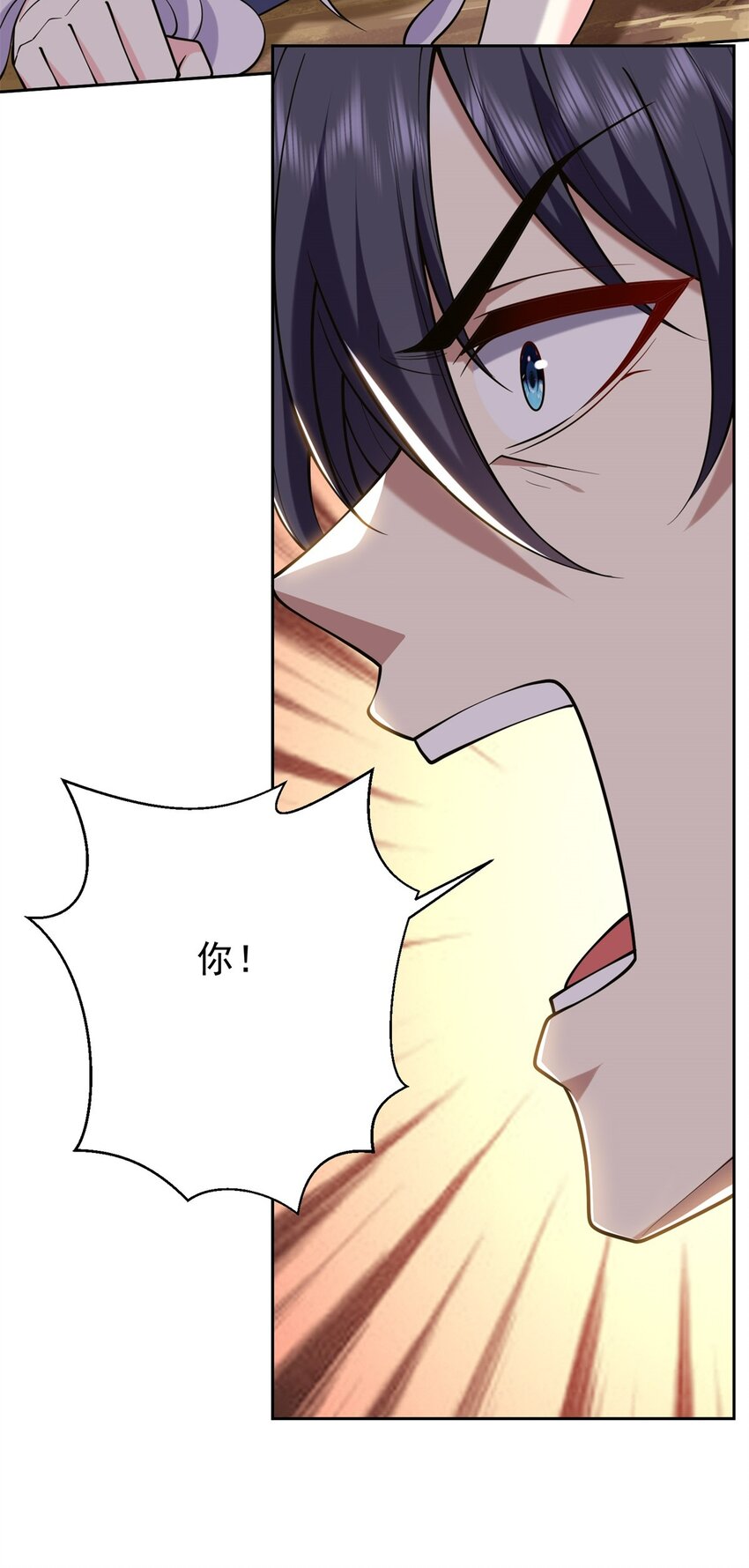 我和空姐荒島求生的日子 - 64 危機來襲(2/2) - 4