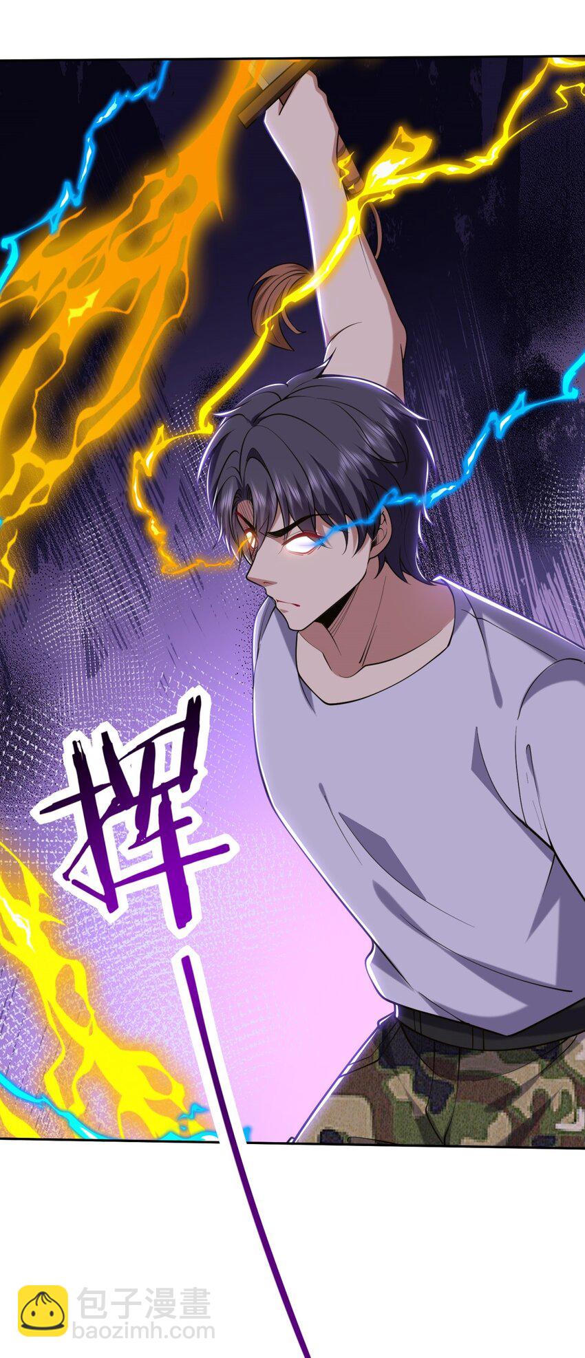 我和空姐荒島求生的日子 - 64 危機來襲(2/2) - 1