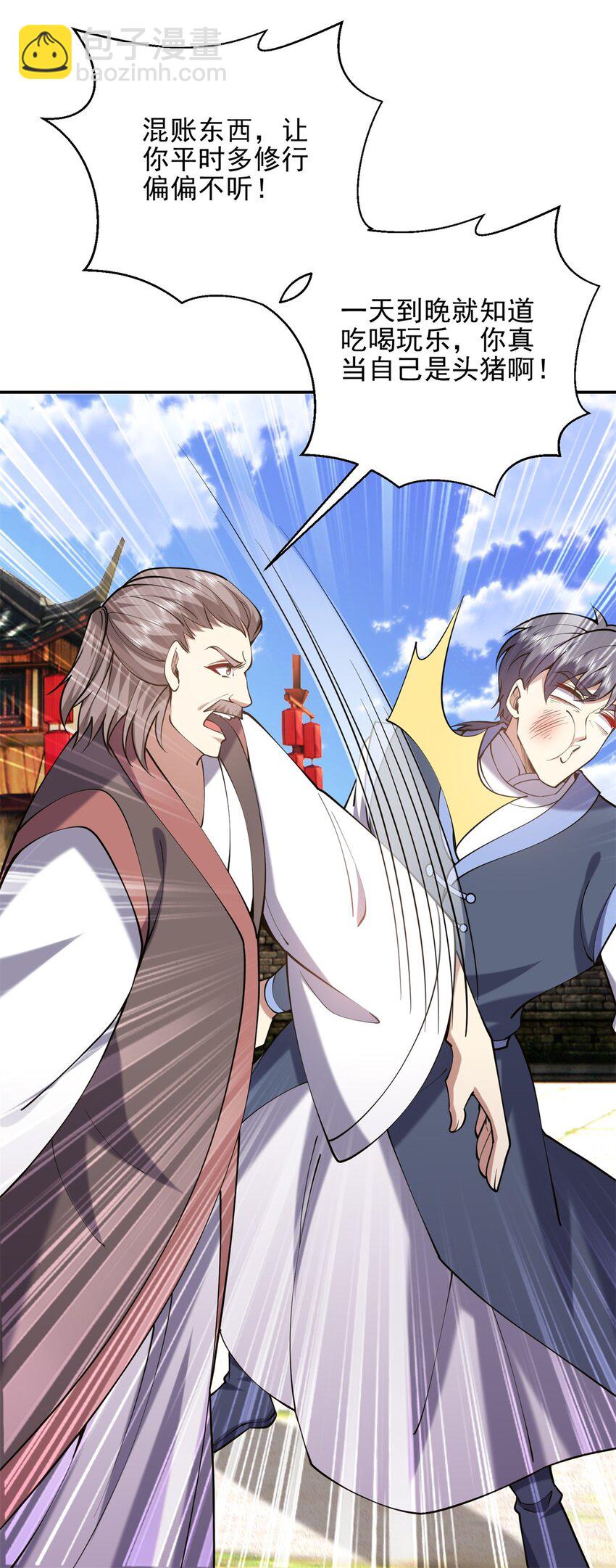 我和空姐荒島求生的日子 - 66 教訓西穆(2/2) - 5