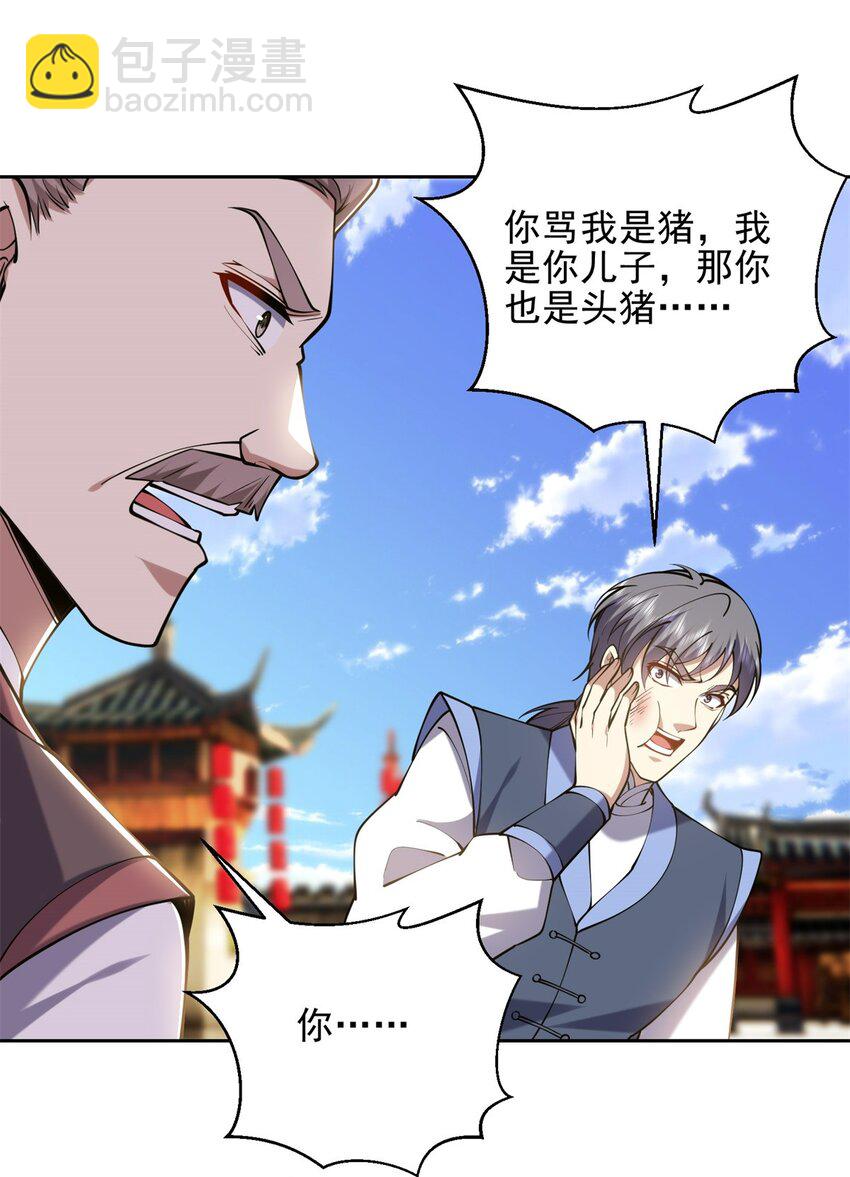 我和空姐荒島求生的日子 - 66 教訓西穆(2/2) - 6