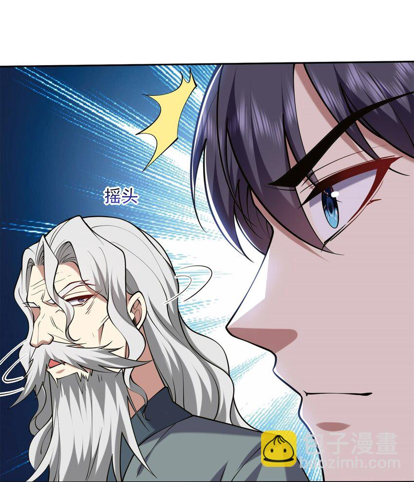 我和空姐荒島求生的日子 - 66 教訓西穆(2/2) - 5