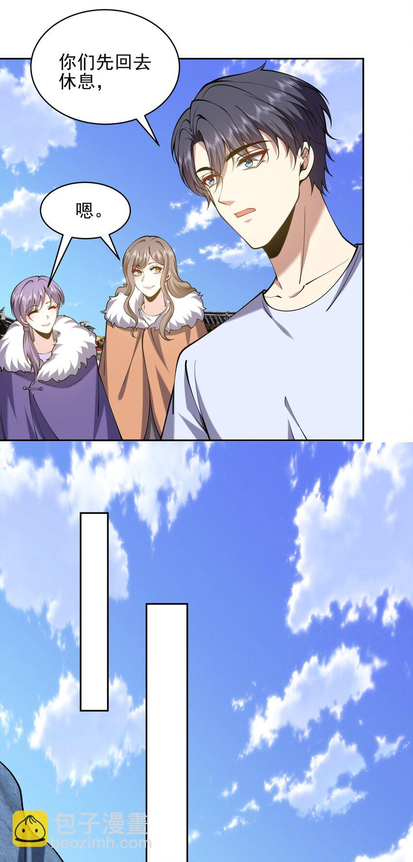 我和空姐荒島求生的日子 - 66 教訓西穆(2/2) - 4