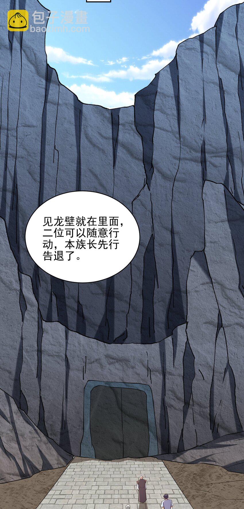 我和空姐荒島求生的日子 - 66 教訓西穆(2/2) - 5