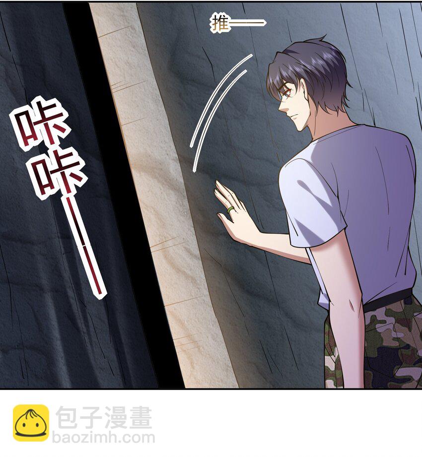 我和空姐荒島求生的日子 - 66 教訓西穆(2/2) - 1