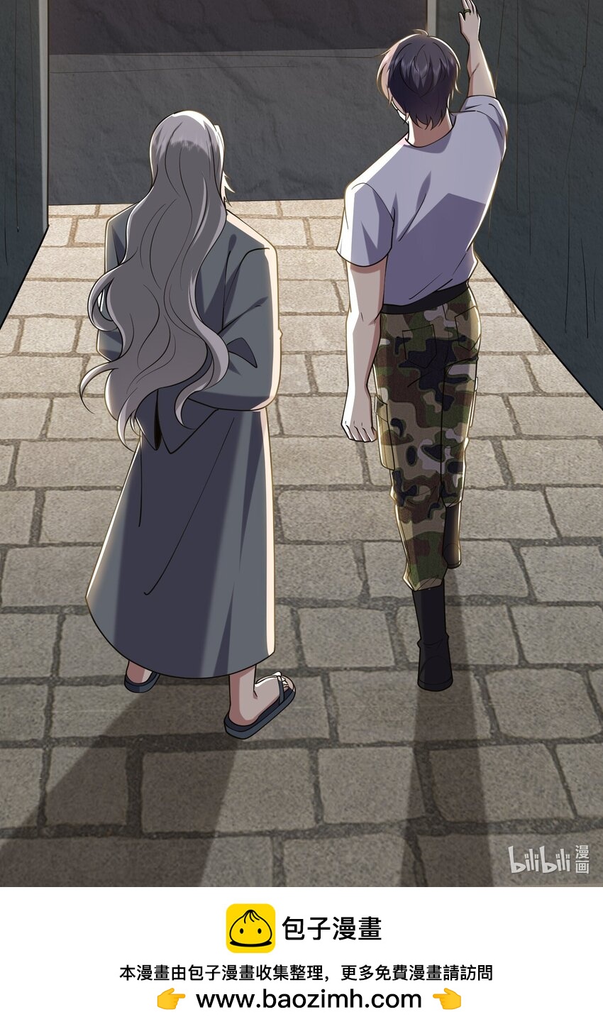 我和空姐荒島求生的日子 - 66 教訓西穆(2/2) - 3