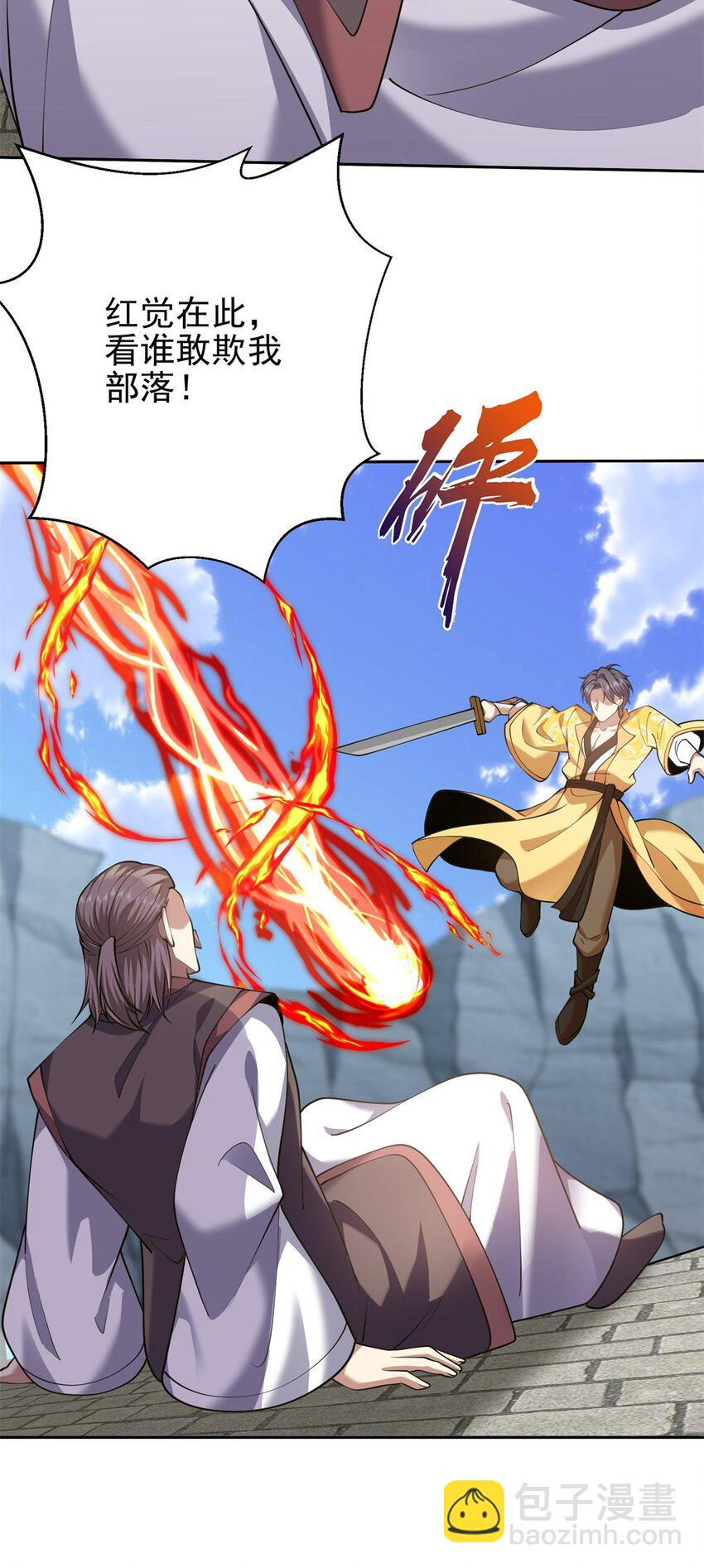 我和空姐荒島求生的日子 - 68 師徒齊心(2/2) - 5