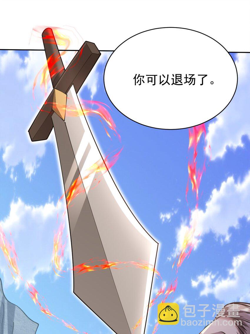 我和空姐荒島求生的日子 - 68 師徒齊心(2/2) - 4