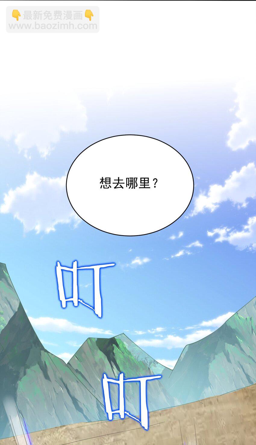 我和空姐荒島求生的日子 - 68 師徒齊心(2/2) - 2