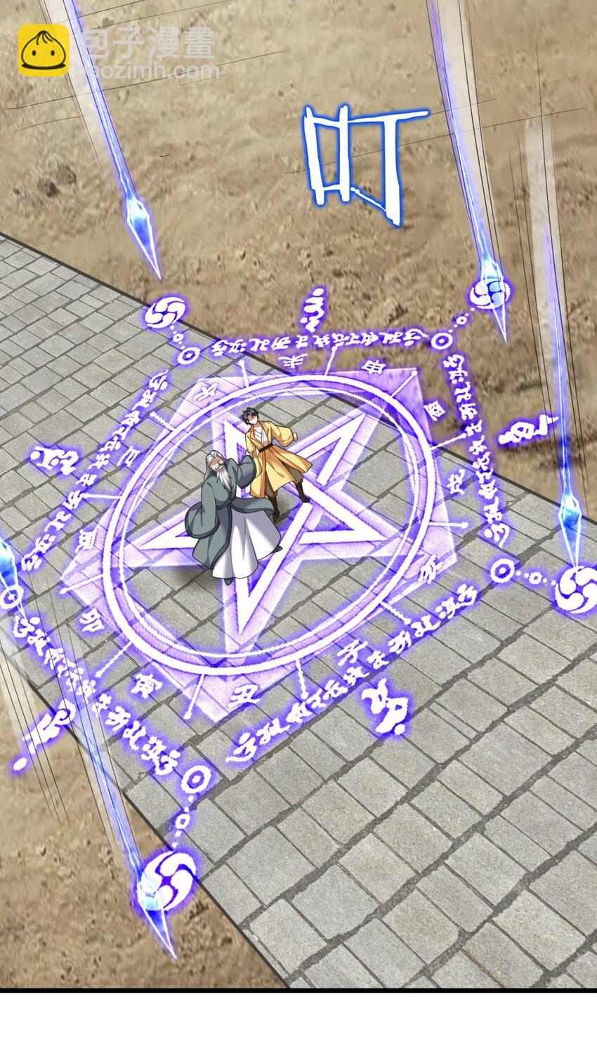 我和空姐荒島求生的日子 - 68 師徒齊心(2/2) - 3