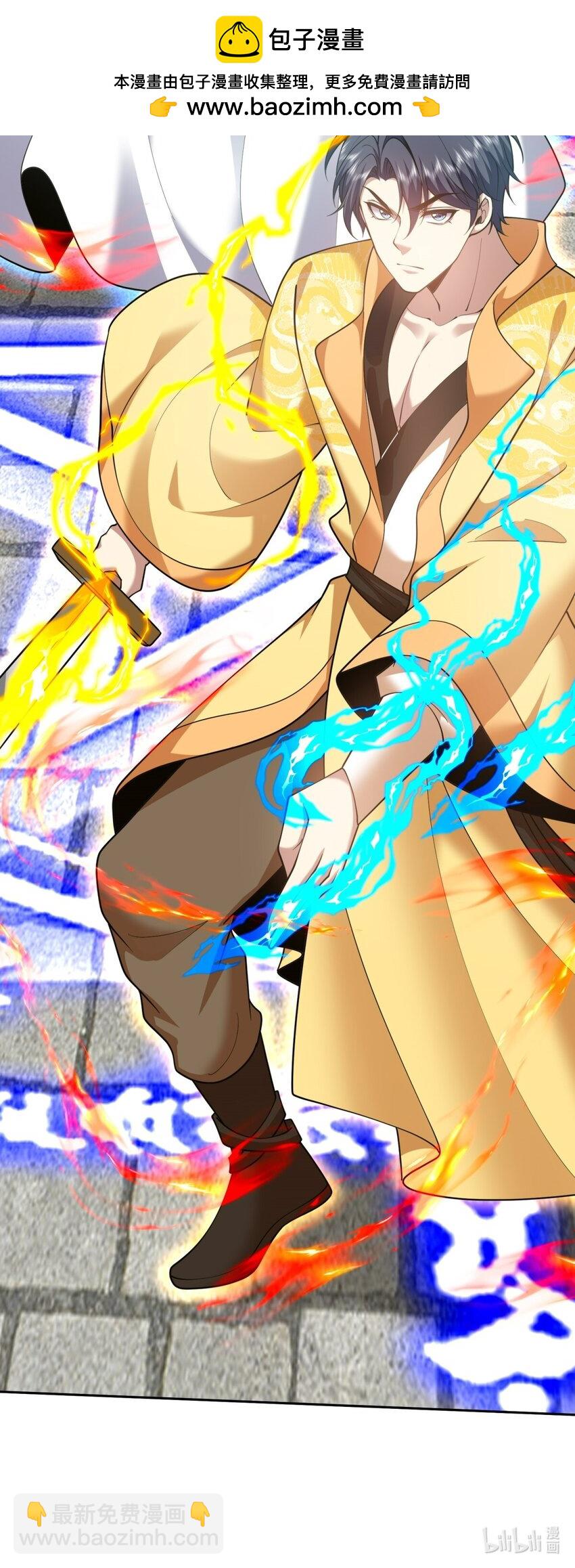 我和空姐荒島求生的日子 - 68 師徒齊心(2/2) - 4