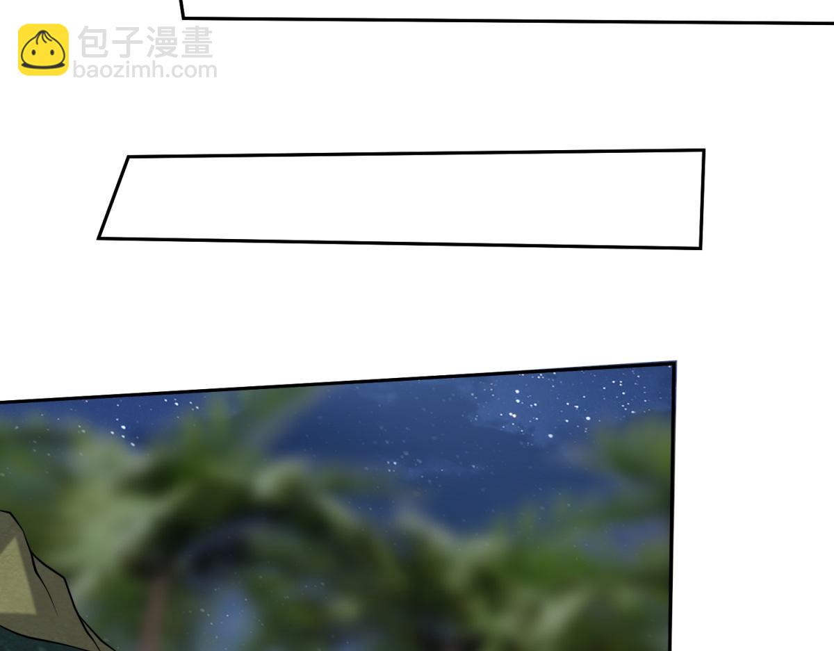 我和空姐荒島求生的日子 - 第7話叛徒(3/3) - 5