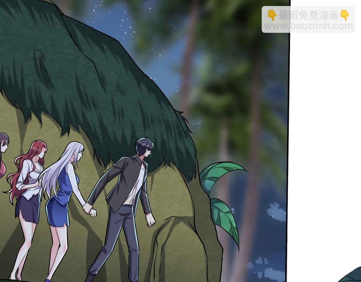 我和空姐荒島求生的日子 - 第7話叛徒(3/3) - 6