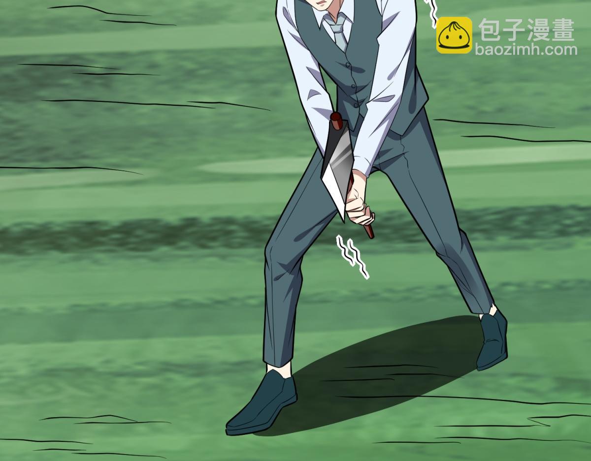 我和空姐荒島求生的日子 - 第7話叛徒(3/3) - 3