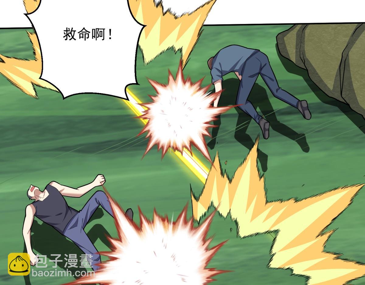 我和空姐荒島求生的日子 - 第7話叛徒(3/3) - 2