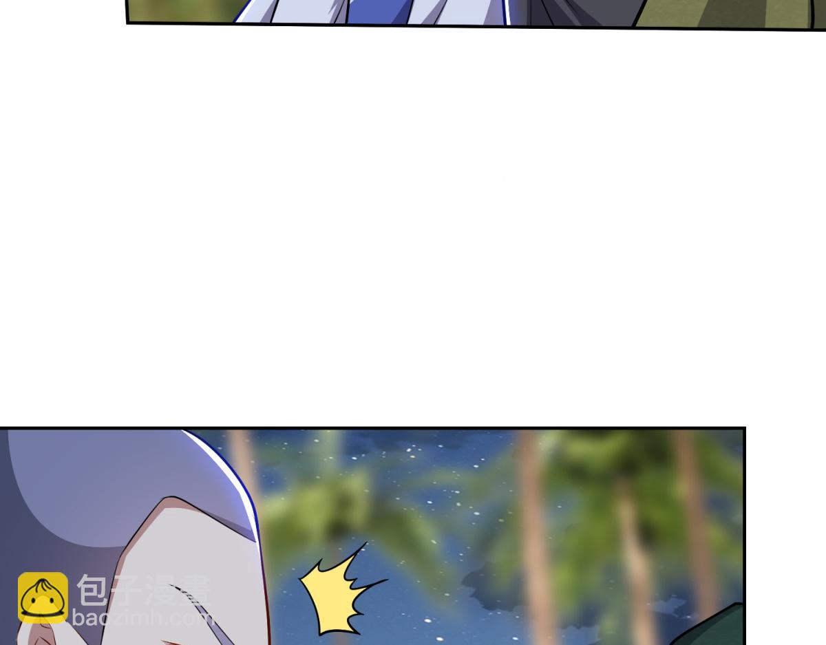 我和空姐荒島求生的日子 - 第7話叛徒(3/3) - 2