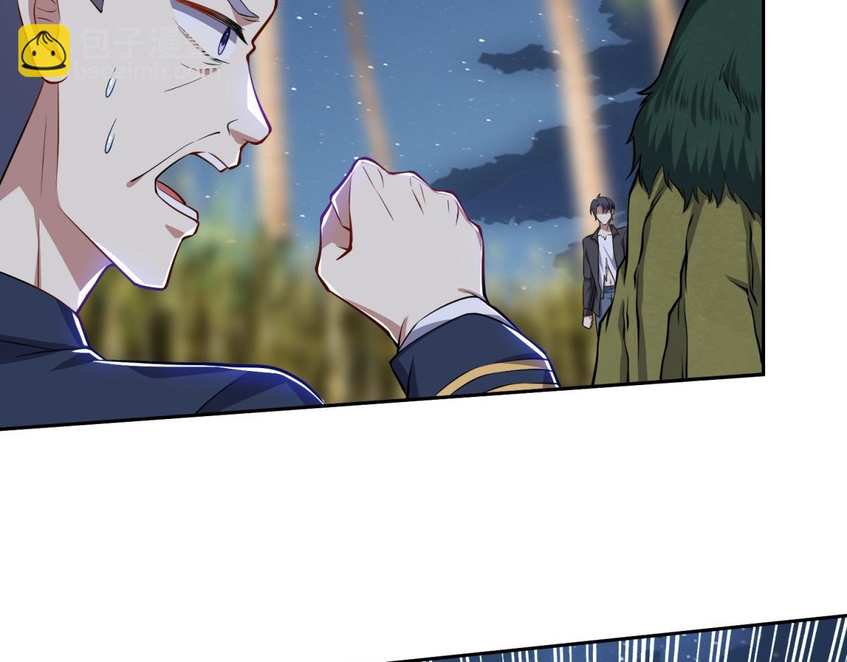 我和空姐荒島求生的日子 - 第7話叛徒(3/3) - 3