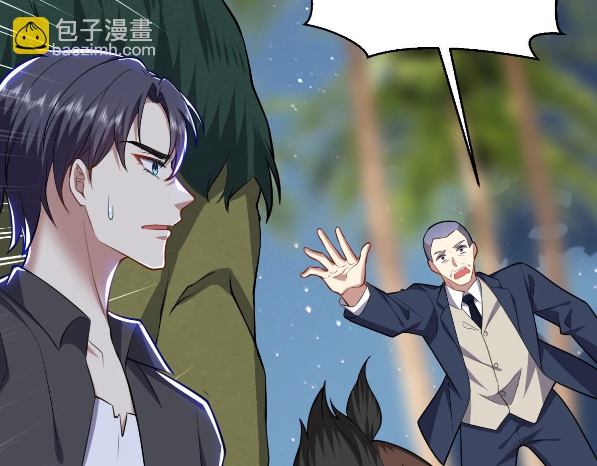 我和空姐荒島求生的日子 - 第7話叛徒(3/3) - 5