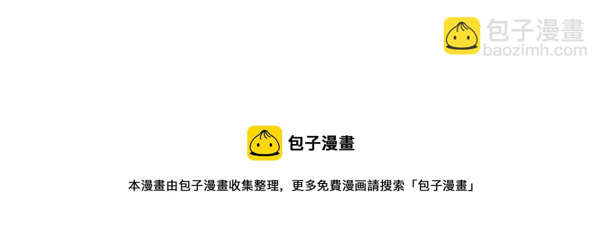 我和空姐荒島求生的日子 - 第7話叛徒(3/3) - 2