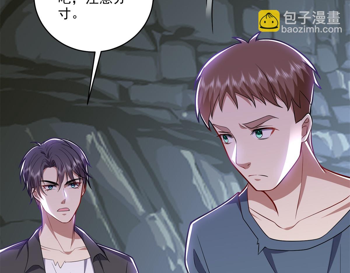 我和空姐荒島求生的日子 - 第7話叛徒(1/3) - 3